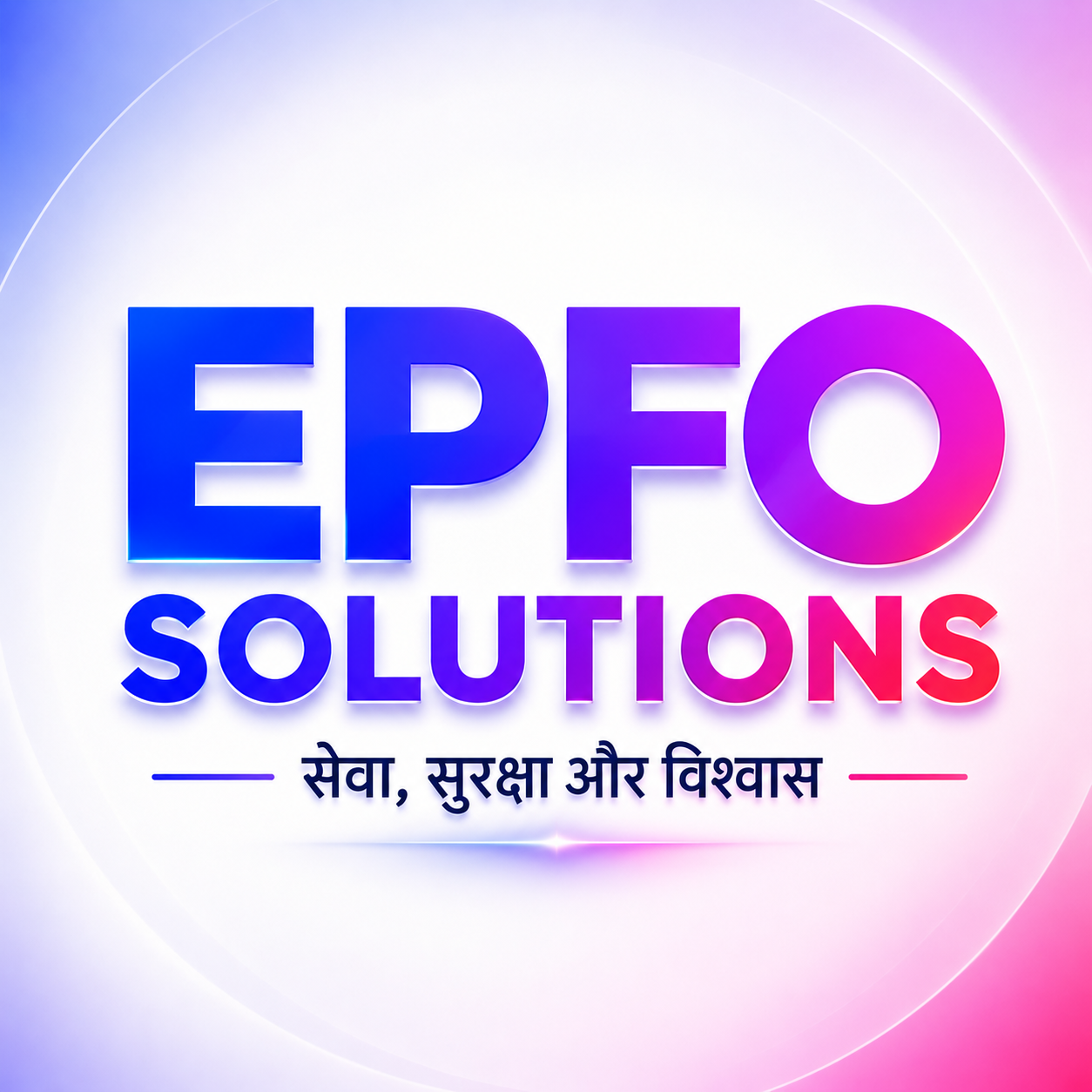 epfo sollutions